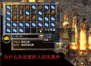 为什么先说爱的人却先离开 为什么先说爱的人却先离开
