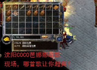 ����COCO������ս���ֳ������׸����㳬ˬ��