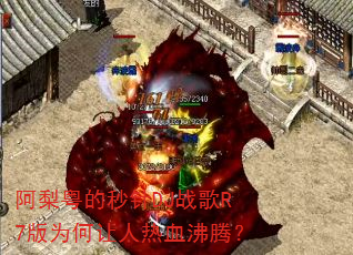 ������������DJս��R7��Ϊ��������Ѫ���ڣ�