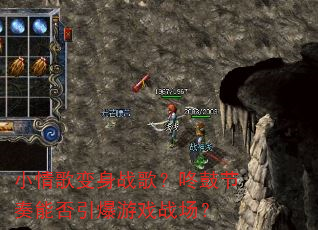 С������ս�裿�˹Ľ����ܷ�������Ϸս����