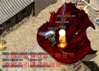 С������ս�裿�˹Ľ����ܷ�������Ϸս����