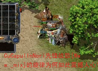 CuCapulInNori�ȷ�ս��[Www._mix]������Ϊ����������ģ�