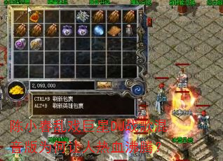 陈小春乱戏巨星DJ战歌混音版为何让人热血沸腾? 陈小春乱戏巨星DJ战歌混音版为何让人热血沸腾?