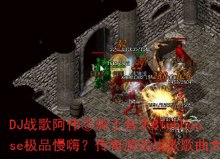 DJս�谢ΰ����ʿ����ClubHouse��Ʒ���ˣ�������Ϸս���������ս