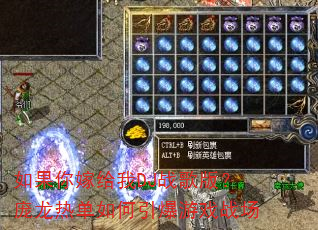 如果你嫁给我DJ战歌版?庞龙热单如何引爆游戏战场 如果你嫁给我DJ战歌版?庞龙热单如何引爆游戏战场