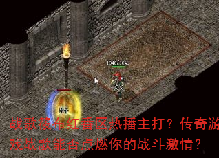 ս���㲼�췬���Ȳ����򣿴�����Ϸս���ܷ��ȼ���ս�����飿