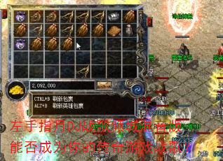 ����ָ��DJս����ǻ������ܷ��Ϊ��Ĵ�����Ϸս�裿