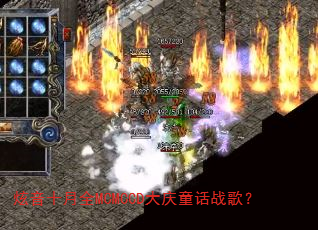 ����ʮ��ȫMCMCCD����ͯ��ս�裿