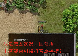 ս������2025������������ܷ����������Ȳ���