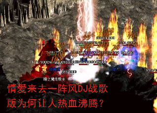 �鰮��ȥһ���DJս���Ϊ��������Ѫ���ڣ�