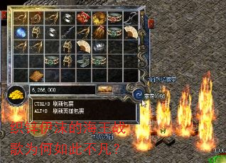 织锌伊沫的海王战歌为何如此不凡? 织锌伊沫的海王战歌为何如此不凡?