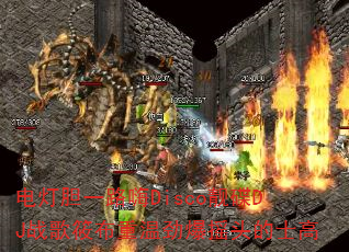 电灯胆一路嗨Disco靓碟DJ战歌筱布重温劲爆摇头的士高 电灯胆一路嗨Disco靓碟DJ战歌筱布重温劲爆摇头的士高