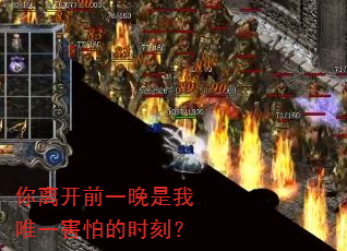 你离开前一晚是我唯一害怕的时刻? 你离开前一晚是我唯一害怕的时刻?