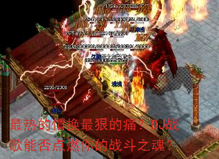 ���ȵ��黻��ݵ�ʹ��DJս���ܷ��ȼ���ս��֮�ꣿ