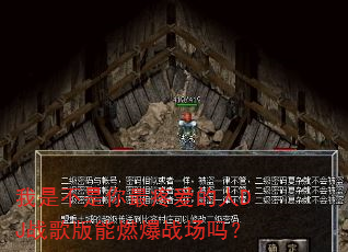 我是不是你最疼爱的人DJ战歌版能燃爆战场吗? 我是不是你最疼爱的人DJ战歌版能燃爆战场吗?