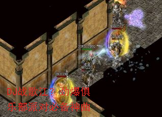 DJ战歌江?劲爆俱乐部派对必备神曲 DJ战歌江?劲爆俱乐部派对必备神曲