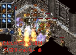 DJ战歌江?劲爆俱乐部派对必备神曲 DJ战歌江?劲爆俱乐部派对必备神曲