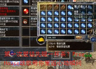 ��һ�ΰ�����ůһ���裿ProgHouseս������ط��Ķ�˲��