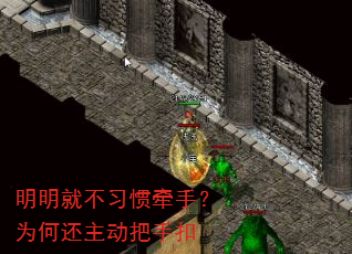 明明就不习惯牵手?为何还主动把手扣 明明就不习惯牵手?为何还主动把手扣