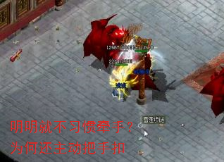 明明就不习惯牵手?为何还主动把手扣 明明就不习惯牵手?为何还主动把手扣