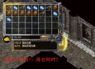 速度与激情7:再会何时? 速度与激情7:再会何时?