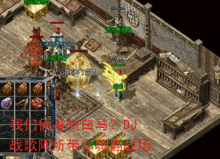 ���������������DJս�谢�������˷�ս��