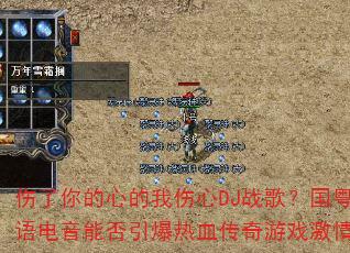 ��������ĵ�������DJս�裿����������ܷ�������Ѫ������Ϸ����