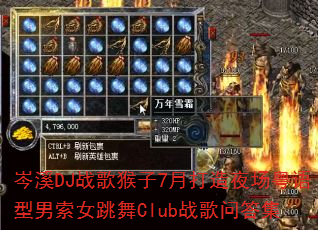 �ϪDJս�����7�´���ҹ������������Ů����Clubս���ʴ�