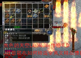 ʧɫ�����LakHouse���棿DJս���㲼��ε���ȫӢ�ľ�Ʒ��ҡ��