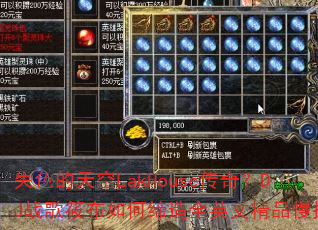 ʧɫ�����LakHouse���棿DJս���㲼��ε���ȫӢ�ľ�Ʒ��ҡ��