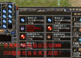 ��ݸMCJ�˹���Ʒ����BMMCCD���ص���ȫӢ��ս�裿