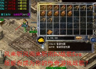 ����������������DJս��Eva���ܷ��Ϊ��Ĵ�����Ϸս�裿
