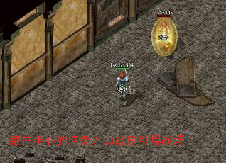 藏在手心的温柔?DJ战歌引爆战场 藏在手心的温柔?DJ战歌引爆战场