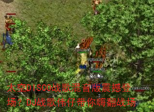̫��DISCOս��������𺳵ǳ���DJս��ΰ�д����˷�ս��