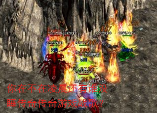 ���ڲ����賿����˭û˯���洫����Ϸս�裿
