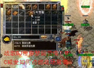 ս��DJ�����λ����ϣ�MC������ε�ȼս������