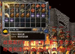 战歌彪仔Mix再度重相逢?多少人盼着相逢2025能否成为车载传奇 战歌彪仔Mix再度重相逢?多少人盼着相逢2025能否成为车载传奇