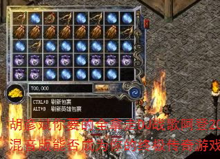 �������Ҫ��ȫ����DJս�谢��2025�������ܷ��Ϊ����ռ�������Ϸս�裿