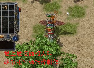 爱上爱吃醋的人DJ战歌版?杨耘桦制作 爱上爱吃醋的人DJ战歌版?杨耘桦制作