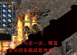 �����������һ�������ײ�����ĳ���ս�贫�棿