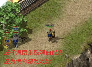 ���к����ֹ������ܷ��Ϊ������Ϸս�裿