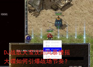DJս��������籩��ҡ����������ս�����ࣿ