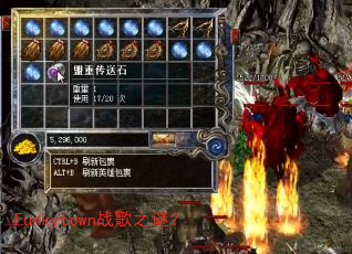 Funkytown战歌之谜? Funkytown战歌之谜?