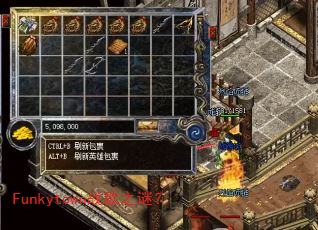 Funkytown战歌之谜? Funkytown战歌之谜?
