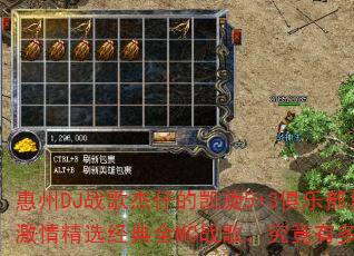 惠州DJ战歌杰仔的凯旋5+3俱乐部夏天激情精选经典全MC战歌,究竟有多燃? 惠州DJ战歌杰仔的凯旋5+3俱乐部夏天激情精选经典全MC战歌,究竟有多燃?