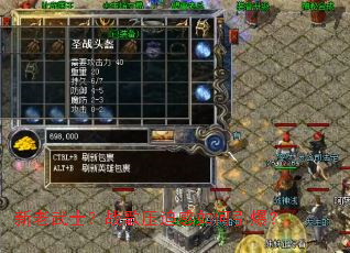 新老武士?战歌压迫感如何引爆? 新老武士?战歌压迫感如何引爆?