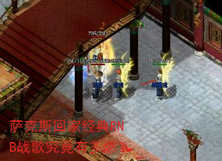 萨克斯回家经典RNB战歌究竟有多燃? 萨克斯回家经典RNB战歌究竟有多燃?