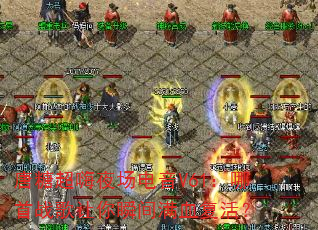 唐糖超嗨夜场电音V61:哪首战歌让你瞬间满血复活? 唐糖超嗨夜场电音V61:哪首战歌让你瞬间满血复活?