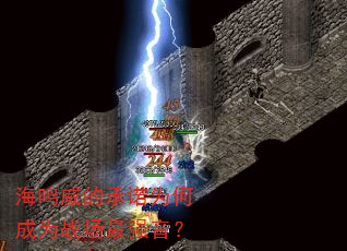 �������ĳ�ŵΪ�γ�Ϊս����ǿ����