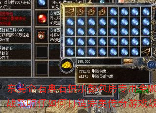 ��ݸ��ʯ��ʯ���ֲ�����ר��ȫMCս��DJս��������δ�������������Ϸս��赥��